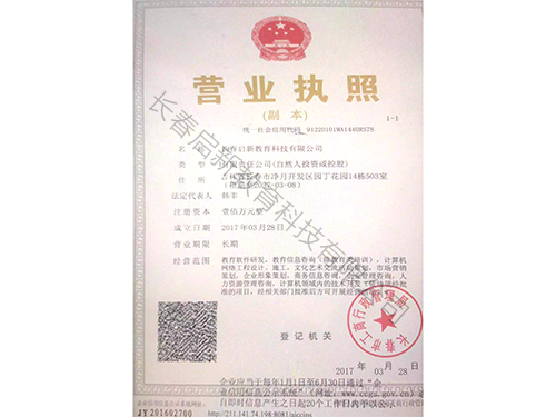&#24320;&#20803;&#32593;&#39029;&#29256;&#95;&#24320;&#20803;&#40;&#20013;&#22269;&#41;